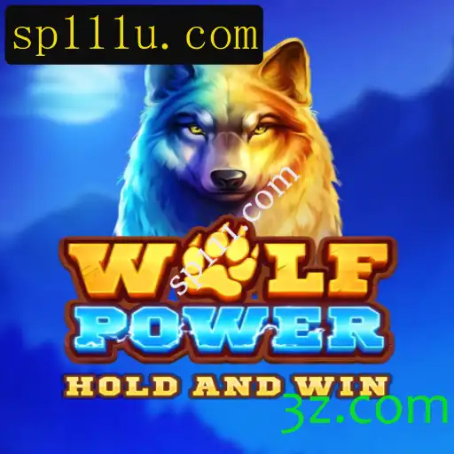 Explorando o Mundo de WolfPower: Um Jogo de Estratégia e Aventura